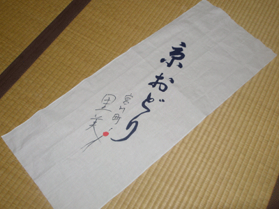 2010.04.03-4.gif
