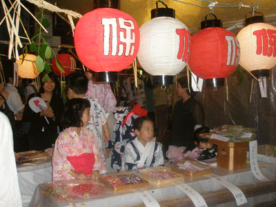 2010.07.14-2.gif