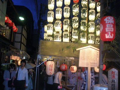 2010.07.14-3.gif
