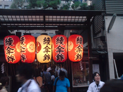 2010.07.20-11.gif