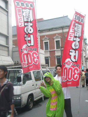 2010.07.20-7.gif