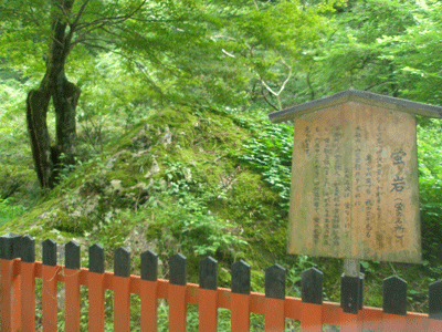 KIBUNE.gif