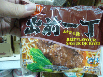P1030434.gif