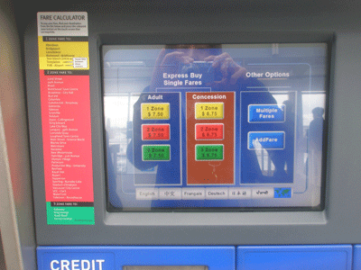 SKYTRAIN5.gif
