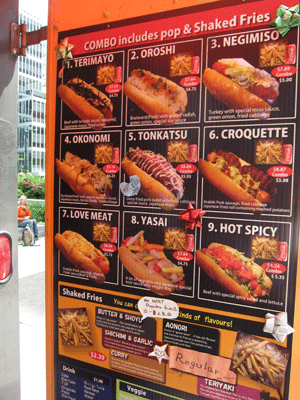 japadog2012-4.gif