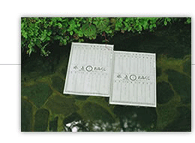 kibune5.gif