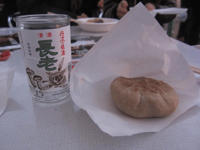 MIYAMA8.gif